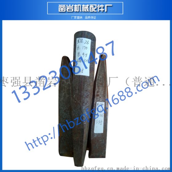 劈石器 简易劈石器 20号劈石器 20#劈石器生产厂家