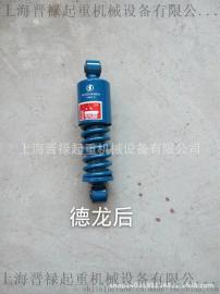 德龙3000驾驶室减震器 后 图号：DZ13241440150