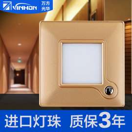 嵌入式led地脚灯墙角灯led感应led梯步侧壁踏步灯电影院台阶灯