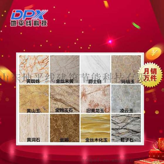 精选UV转印板厂家电话