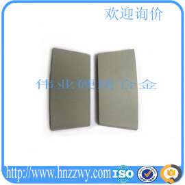 YG系列钨钢硬质合金异形刀片