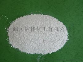 干燥 脱水 絮凝 超细氯化钙 尽在潍坊洁佳