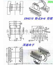 ER EC4215骨架卧式单槽8+8脚