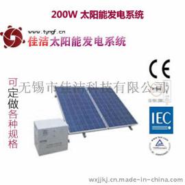佳洁牌JJ-200DY200W太阳能发电系统