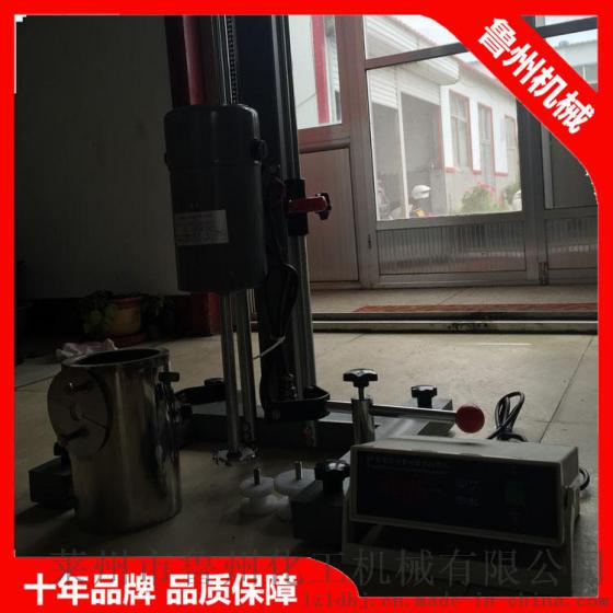 厂家直销分散机小型分散机