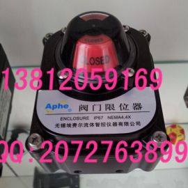 本安型APL-320N执行器反馈装置德国开关
