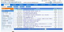 IT软件开发服务 CAD二次开发案例 工具软件开发 垂杨供