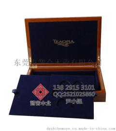 木制高档包装盒茶叶包装盒高档木制包装盒