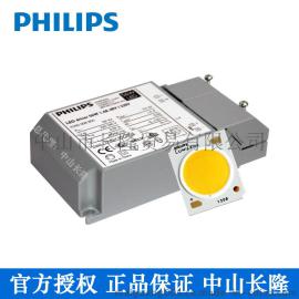 飞利浦COB模组套装56W 5000lm 830 SLM SD G2 1208芯片驱动外置式
