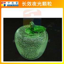 长效夜光粉 注塑 长效夜光粉 超亮夜光粉 夜光粉