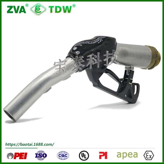 ZVA 32自封加油枪 石油设备 加油站配件 厂家直供正品 1寸半油口