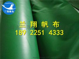 深圳市兰翔帆布专业生产：篷布帆布防水布