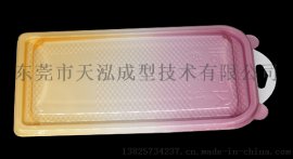 PET彩色吸塑包装定制