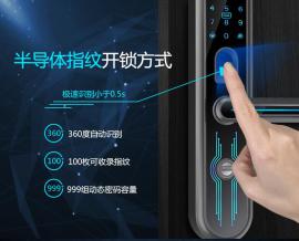 上海玻璃门指纹密码锁