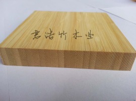 碳化侧压竹板 家具板 工艺品板  台面板 墙面装饰板
