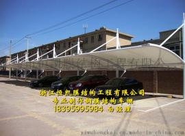 大连双开汽车停车棚定制、开发区电动车自行车遮雨棚