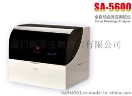 赛科希德全自动血流变测试仪SA-5600