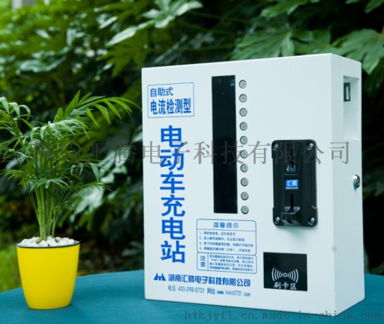小区电动车充电站哪里最便宜