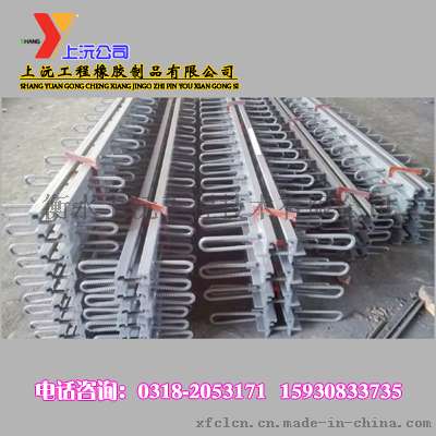 桥梁伸缩缝价格,桥梁专用 15930833735