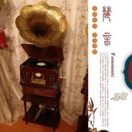 留声机（F09）