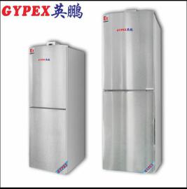 工业防爆冰箱320L