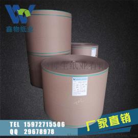 高强瓦楞原纸120g160g生产厂家 特规定制卷筒纸瓦楞芯纸瓦楞纸