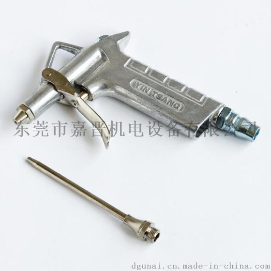 602变换式进气接头吹尘枪Pistol Blow Gun