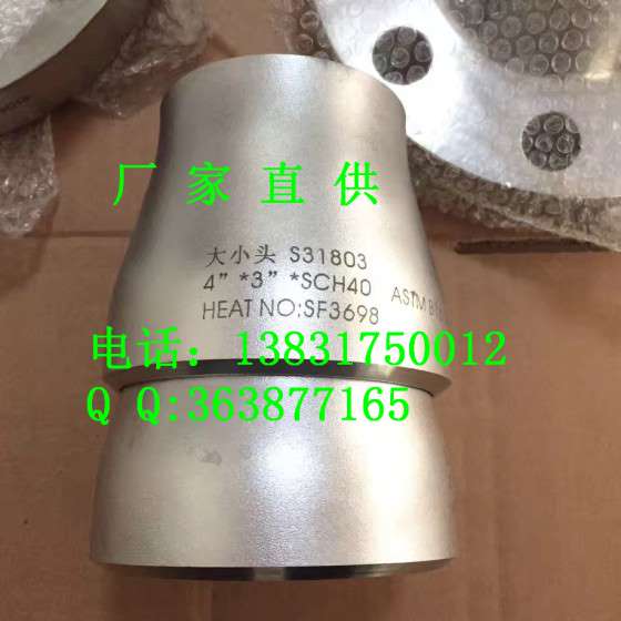 273*168异径管316不锈钢材质耐腐蚀