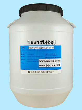 乳化剂1831十八烷基三甲基氯化铵