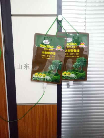 大树营养液袋 吊绳 针管 全套包装袋