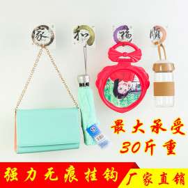 强力无痕挂钩 无痕挂钩 无痕贴挂钩c