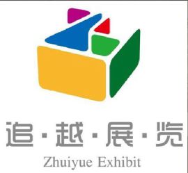 2018年4月迪拜纺织展会 国家重点补贴展位费