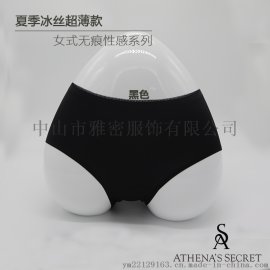 夏季冰丝超薄女式无痕内裤