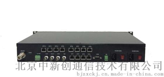 卫星地面站指定中新创DNTS-8授时系统