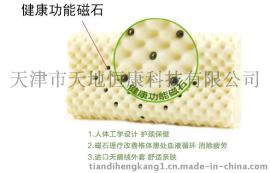 厂家的定做颈椎枕 托玛琳颈椎枕 磁疗颈椎枕