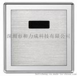 暗装小便斗感应冲水器
