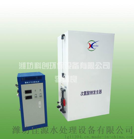次氯酸钠发生器工艺原理医院污水消毒装置