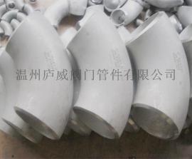 供应庐威不锈钢201.304材质DN8-DN100焊接45度弯头