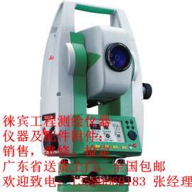 黄埔南方全站仪，文冲全站仪维修检定
