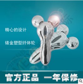MYQ/美颜器ku-101微电流瘦脸仪 日本3d塑肌仪面部滚轮瘦脸器 Y型美颜器