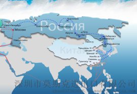 到俄罗斯托木斯克双清空运手机配件价格低的物流公司