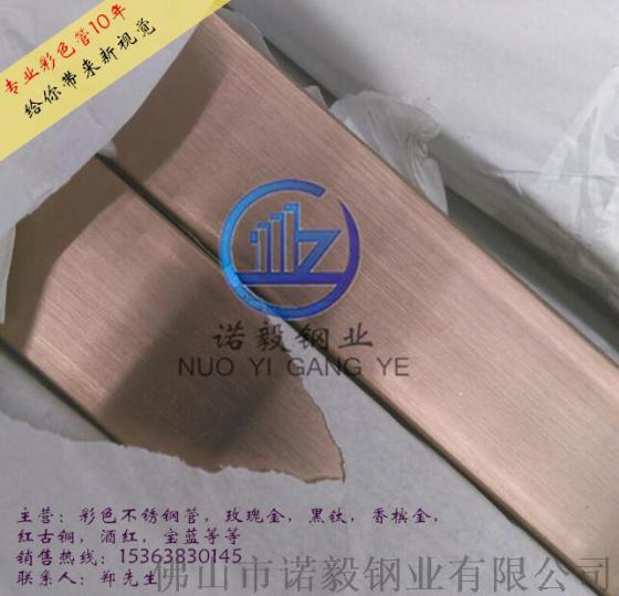 河北201/304彩色不锈钢管生产厂家