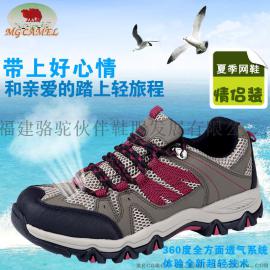 MG CAMEL夏季真皮网面登山鞋圆头低帮系带户外运动登山跑步情侣男女鞋