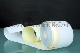 压感收银纸 无碳压感纸 75*60 两层 白色彩色