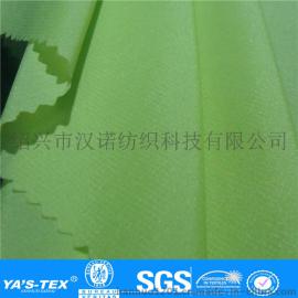 20D尼龙格子纬弹皮肤衣面料抗UV，防紫外线功能面料
