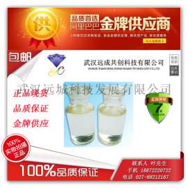 厂家直销乙酰化单双甘油酯|现货供应乙酰化单双甘油酯