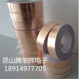 供应北京市压延铜箔TEH306