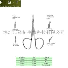 德国FST精细剪手术剪14106-09尖头 钝头 斜角弯头 尖&球头
