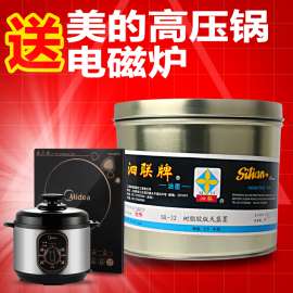 泗联油墨SK系列