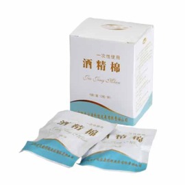 消毒棉厂家 酒精棉球价格 棉球 一次性棉球北京阳光宜康